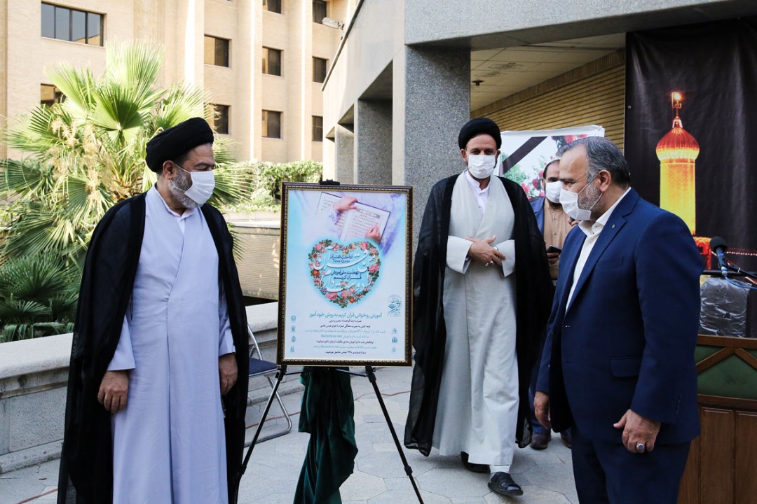 رونمایی از طرح نهضت ملی آموزش روانخوانی قرآن در حج و زیارت رونمایی از طرح نهضت ملی آموزش روانخوانی قرآن در حج و زیارت