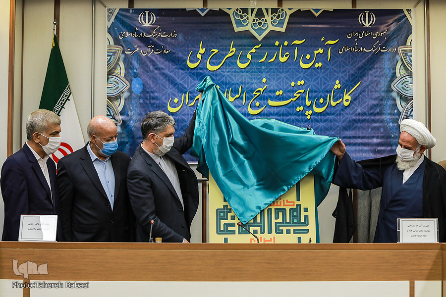 انعقاد قرارداد 50 درصد از طرح&zwnj;های مرتبط با پایتختی نهج&zwnj;البلاغه / برگزاری کنگره بین&zwnj;المللی