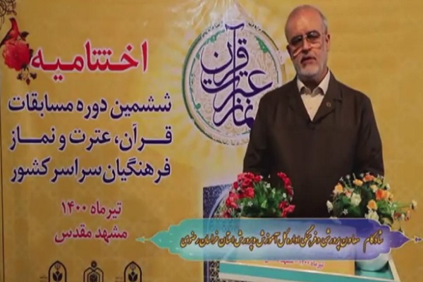 حسین شادکام