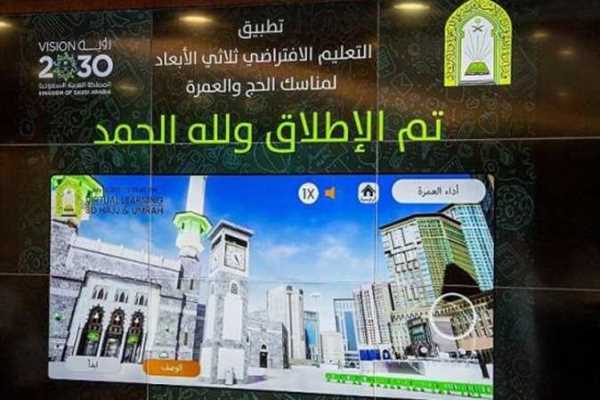 راه‌اندازی برنامه داوطلبانه برای خدمت به نمازگزاران مسجد النبی و مسجد قبا