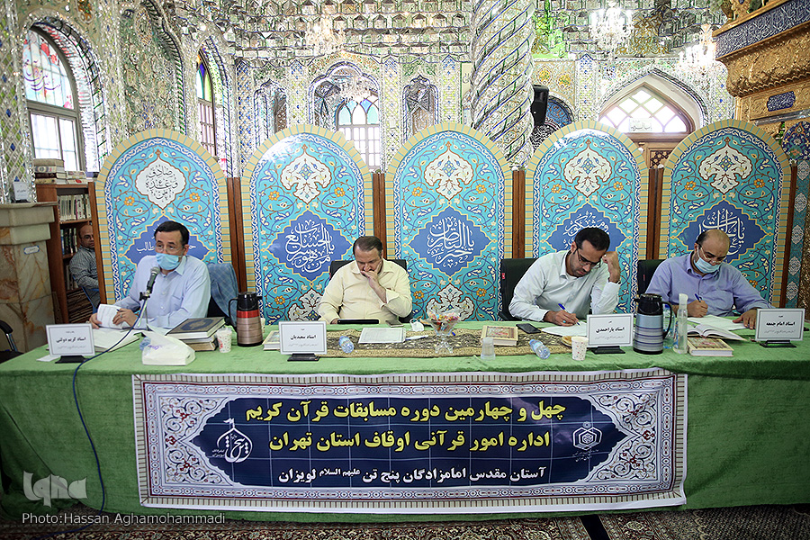 پایان مرحله شهرستانی چهل و چهارمین مسابقات قرآن تهران + عکس پایان مرحله شهرستانی چهل و چهارمین مسابقات قرآن تهران + عکس