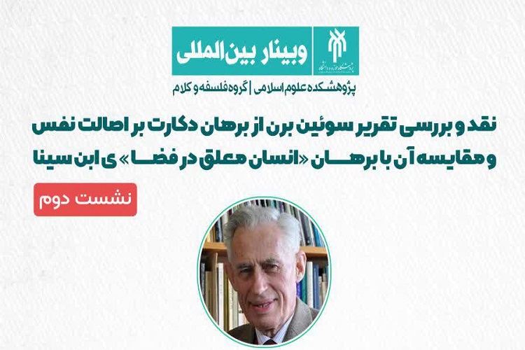 از برگزاری همایش ملی جریان‌سازی تدبر تا محکومیت جنایات طالبان توسط آیت‌الله صافی