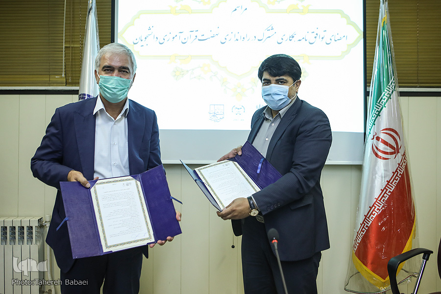 اعلام همکاری وزارت علوم و جهاددانشگاهی برای نهضت قرآنآموزی دانشجویان اعلام همکاری وزارت علوم و جهاددانشگاهی برای نهضت قرآنآموزی دانشجویان