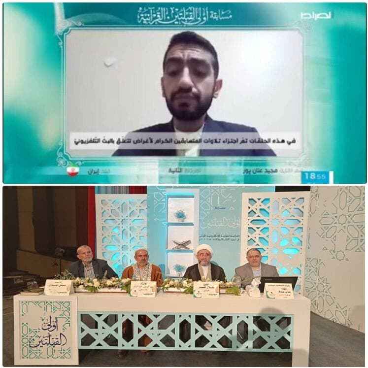 دلایل رفتار دوگانه قاریان در قبال مسابقات قرآن / اهداف رویداد «اولی القبلتین» + فیلم