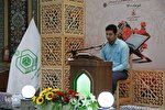 عکس | رقابت اراکی‌ها در مسابقات قرآن اوقاف
