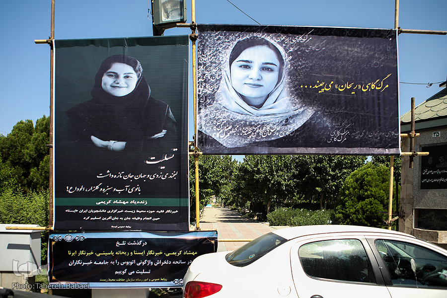 آخرین اخبار مرتبط با واژگونی اتوبوس خبرنگارن/ 4 خبرنگار همچنان بستری هستند