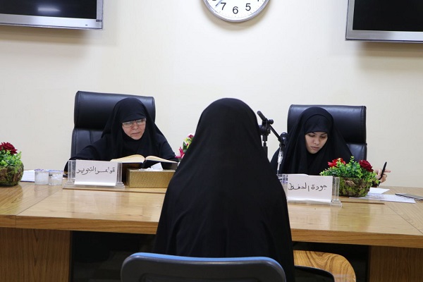 آزمون مقدماتی طرح ملی حفظ قرآن کریم بانوان عراقی برگزار شد + عکس