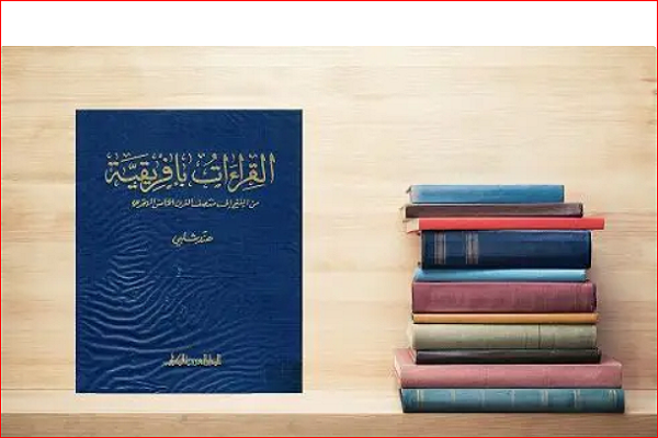 بانوی قرآنی که با حفظ حجاب رؤسای جمهور را به چالش کشید بانوی قرآنی که با حفظ حجاب رؤسای جمهور را به چالش کشید