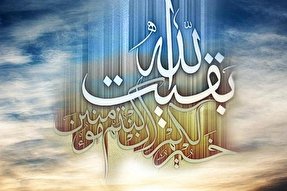 توصیه‌های امام علی(ع) به منتظران در دوران غیبت