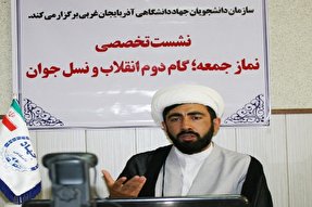 برگزاری نشست تخصصی نماز جمعه؛ گام دوم انقلاب و نسل جوان در ارومیه