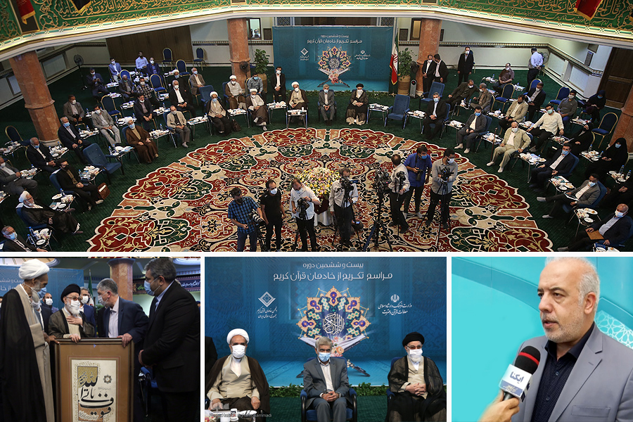 تشریح جایگاه انجمن در انتخاب خادمان قرآن