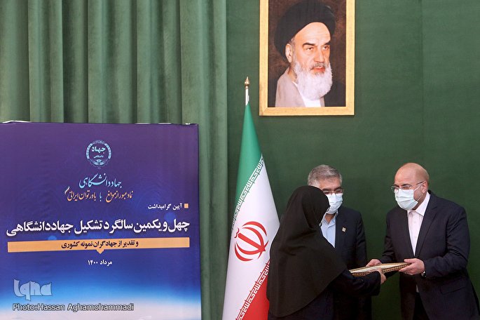 جهادگران نمونه کشور در خانه ملت تجلیل شدند + اسامی