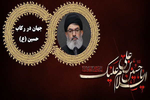 سید هاشم الحیدری: انقلاب امام حسین (ع) انقلاب بازگرداندن اسلام به جامعه بود + فیلم  