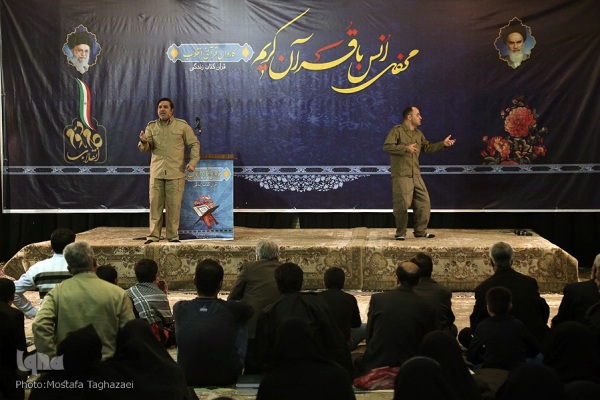 در حال ادیت