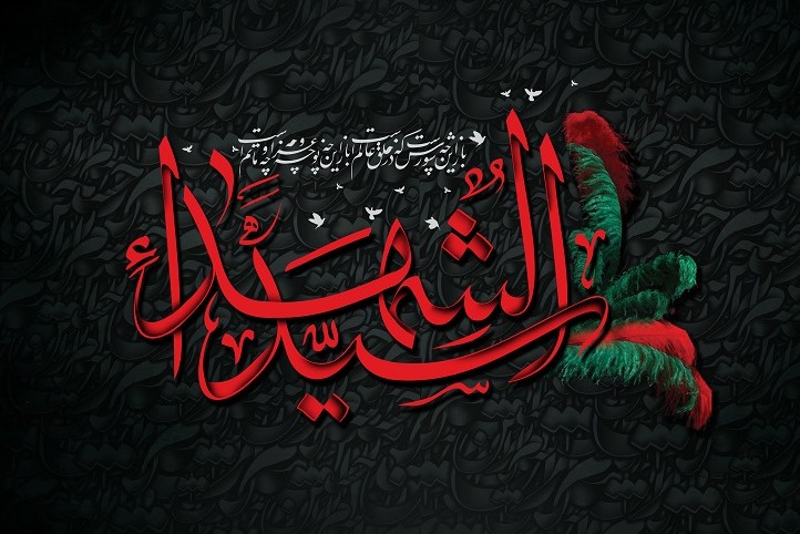 انتشارات قرآنیوم کتیبه محرم را منتشر کرد