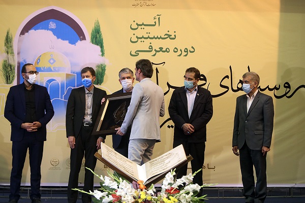 میزان حمایت از روستاهای قرآنی چقدر است؟