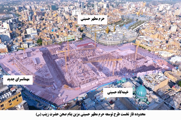 سازه جدید &laquo;تل زینبیه&raquo; به مرحله نماکاری رسید+عکس و فیلم