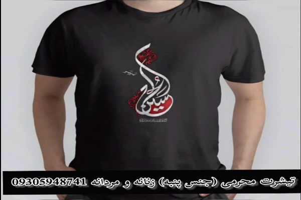 خلاقیت محرمی/ ایده&zwnj;های واحد فناور آرش را ببینید