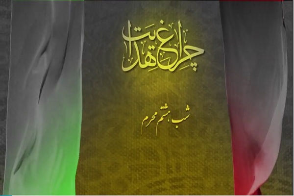 پاسخ تکان‌دهنده امام حسین(ع) به فردی که دعوت به قیام را رد کرد + فیلم