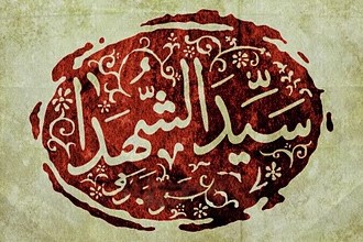 سروده شاعر هندو در وصف امام حسین(ع) + فیلم