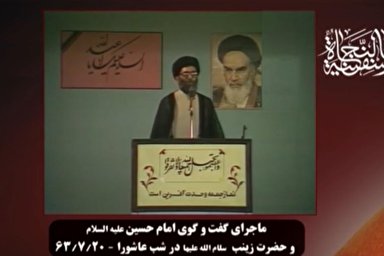 فیلم | روایتی از گفت‌و‌گوی سیدالشهدا و زینب(س) در شب عاشورا