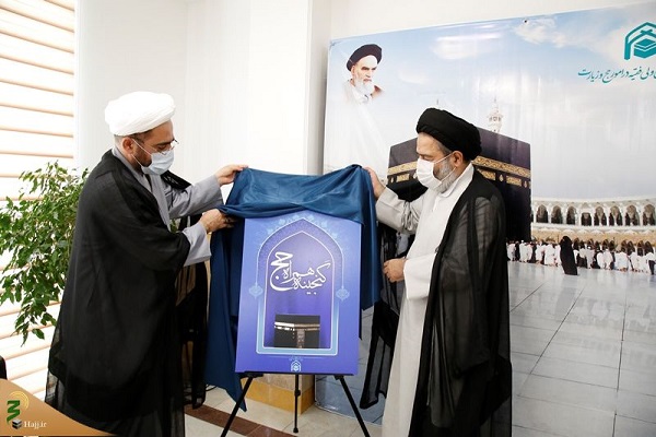 نرم افزار اندروید گنجینه «همراه حج» رونمایی شد نرم افزار اندروید گنجینه «همراه حج» رونمایی شد