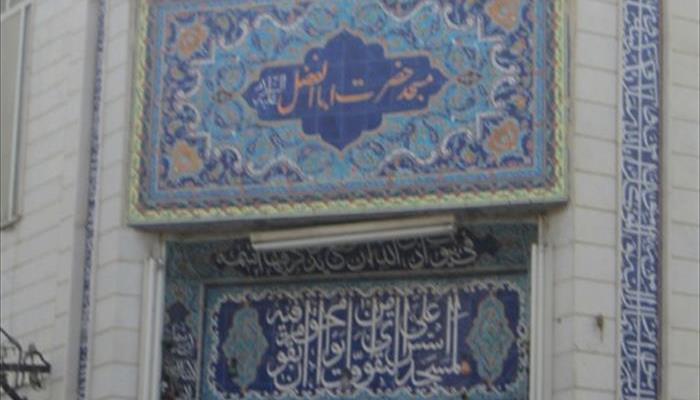 مسجدی که پناه اهالی محل در روزگار کرونا شد