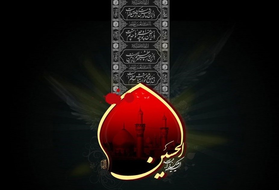 پادکست | کتاب عاشورا