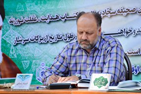 فیلم | تلاوت حمید رضایی از سوره «ضحی»