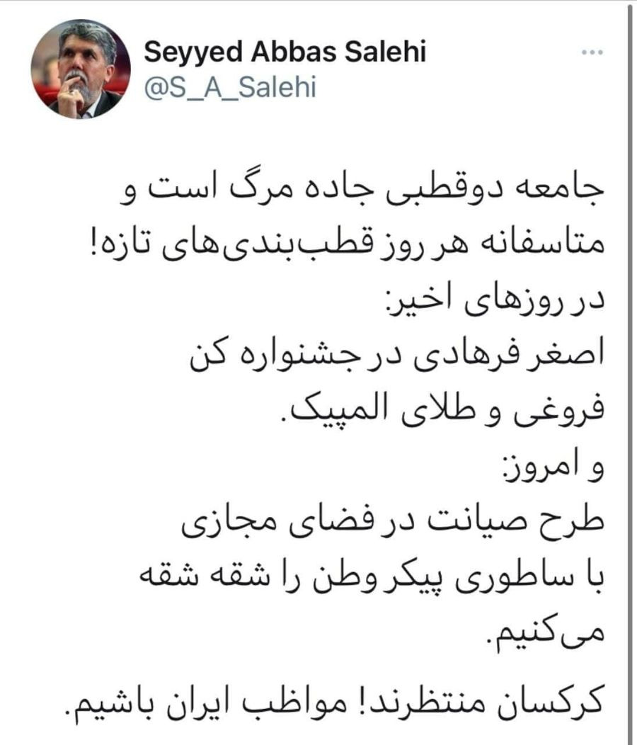 واکنش&zwnj;ها به طرح صیانت مجلس از اینترنت؛ طنز، نگرانی، هشدار، محکومیت، حمایت و ...