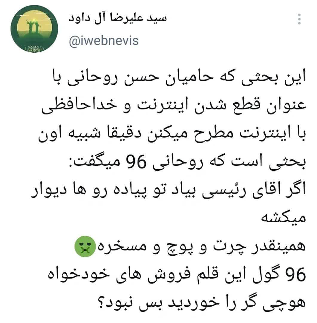 دو روی سکه طرح &laquo;صیانت&raquo;؛ مخالفان و موافقان چه می&zwnj;گویند