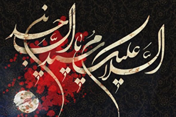 استوری موشن | یا سجاد (ع) ابن العطشان