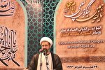 ضرورت الگوگیری از امام سجاد(ع) در راستای جریان سازی اسلامی