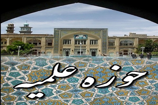 پیام تسلیت آیت الله عرافی برای درگذشت آیت الله حکیم