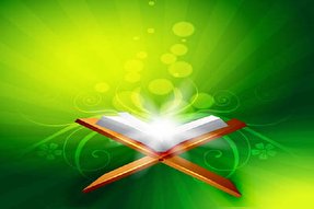 برگزاری مسابقات قرآن ویژه کارگران کهگیلویه و بویراحمد