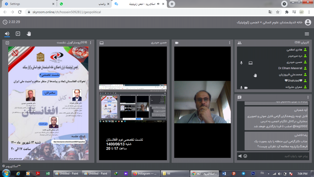 ارسالی/// تیتر از متن نشست