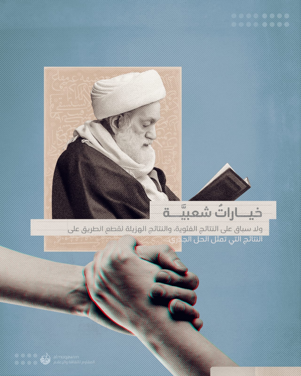 آیتالله عیسی قاسم: مردم و جریانهای مخالف حکومت بحرین متحد شوند آیتالله عیسی قاسم: مردم و جریانهای مخالف حکومت بحرین متحد شوند