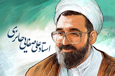 طرح | هر دارویی در هر روحیه‌ای مؤثر نیست