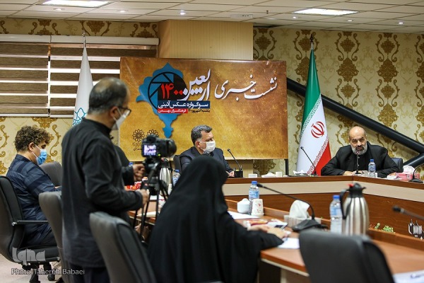 در حال ادیت