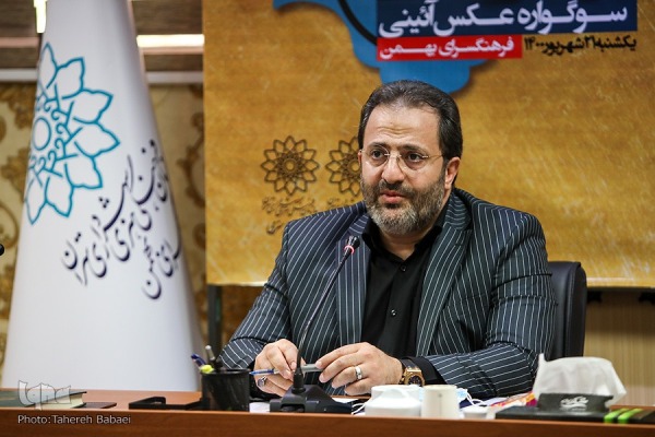 در حال ادیت