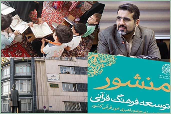 سخنی با وزیر ارشاد؛ «وحدت» را از مسیر «خرد جمعی» طی کنید