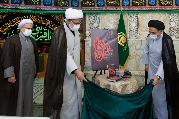 رونمایی از مجموعه آثار نغماتی و مدیحه&zwnj;سرایی با موضوع اربعین