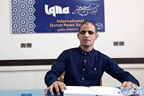 فیلم | قرائت زیارت عاشورا با نوای قاری روشندل خراسان‌جنوبی