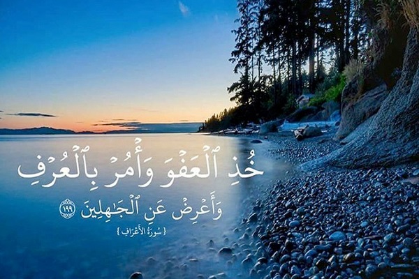 تکافل؛ مظهر ایثار در جامعه اسلامی/ قرآن چه می‌گوید؟