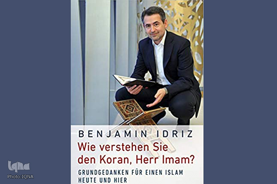 &laquo;به عنوان امام جماعت، چگونه قرآن را درک کرده&zwnj;ای؟&raquo; در بازار نشر آلمان