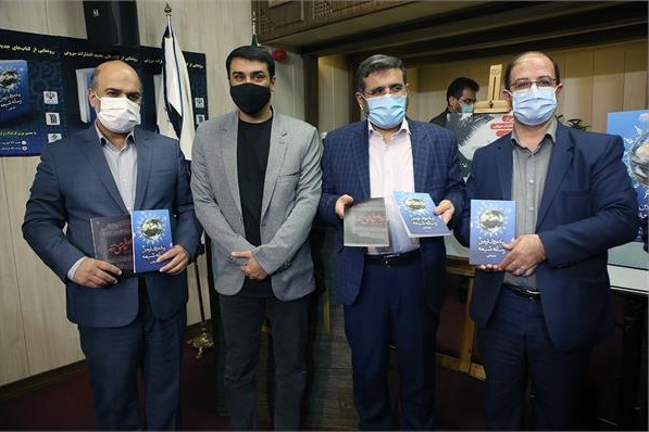 کتاب&zwnj;های اربعینی انتشارات سروش رونمایی شد