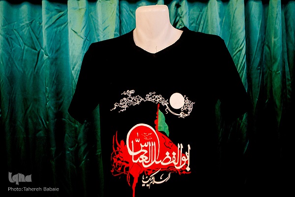 چهارشنبه؛ آغاز ششمین نمایشگاه لباس عاشورایی