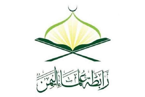 انجمن علمای یمن: موضع ما در حمایت از انقلاب تا تحقق کامل اهداف خود ثابت و اصولی است/آماده انجمن علمای یمن: موضع ما در حمایت از انقلاب تا تحقق کامل اهداف خود ثابت و اصولی است/آماده