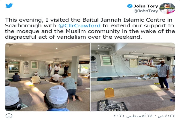 خشم مسلمانان کانادا از بی‌حرمتی به مسجدی در تورنتو