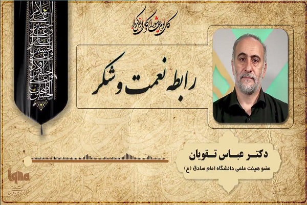 سنت استدراج از دیدگاه سیدالشهدا (ع) + صوت